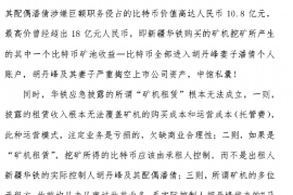 潮州潮州专业催债公司的催债流程和方法