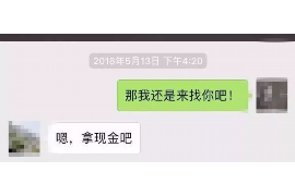 潮州专业讨债公司，追讨消失的老赖